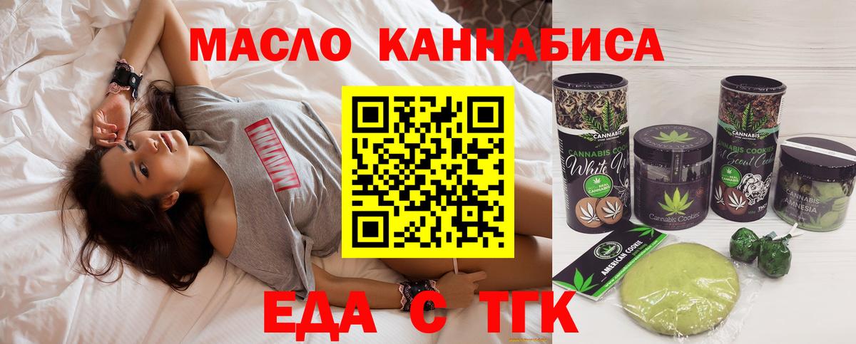 Лиски  Canna-Cookies конопля  Вход с VPN 