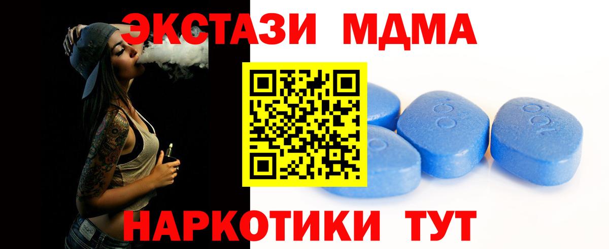 Экстази таблы  Вход с VPN  Экстази 99%  Ecstasy  Лиски 