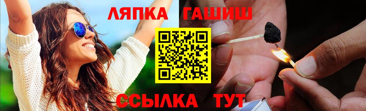 Гашиш убойный  Гашиш ice o lator  Вход с VPN  Лиски 