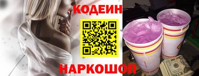 ALPHA-PVP Комсомольск-на-Амуре