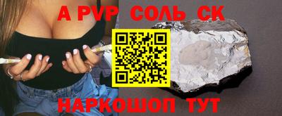 ПСИЛОЦИБИНОВЫЕ ГРИБЫ Конаково