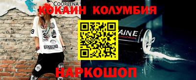 ALPHA-PVP Комсомольск-на-Амуре