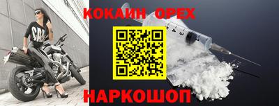 2c-b Коммунар