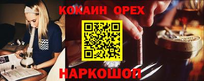 ПСИЛОЦИБИНОВЫЕ ГРИБЫ Конаково