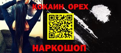 ALPHA-PVP Комсомольск-на-Амуре