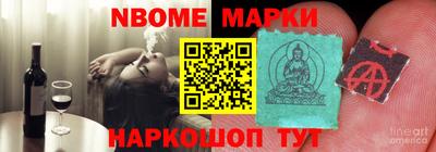 ПСИЛОЦИБИНОВЫЕ ГРИБЫ Конаково