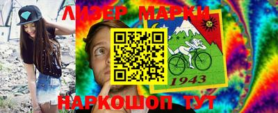ALPHA-PVP Комсомольск-на-Амуре