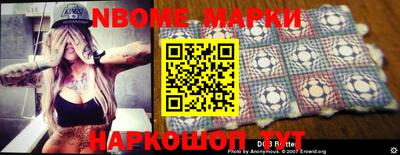 ПСИЛОЦИБИНОВЫЕ ГРИБЫ Конаково
