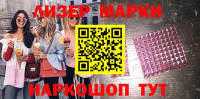 ALPHA-PVP Комсомольск-на-Амуре