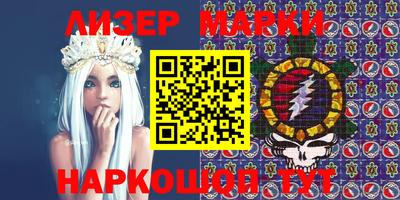 ALPHA-PVP Комсомольск-на-Амуре