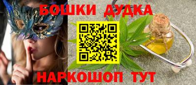 ПСИЛОЦИБИНОВЫЕ ГРИБЫ Конаково