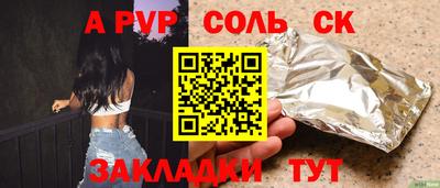 ПСИЛОЦИБИНОВЫЕ ГРИБЫ Конаково