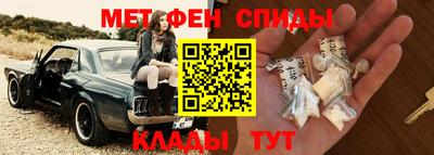 ALPHA-PVP Комсомольск-на-Амуре