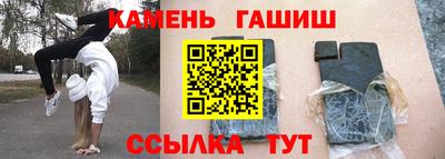 ALPHA-PVP Комсомольск-на-Амуре