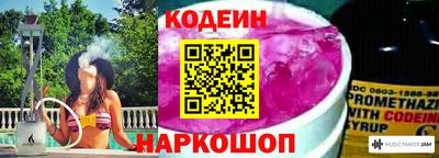 2c-b Коммунар