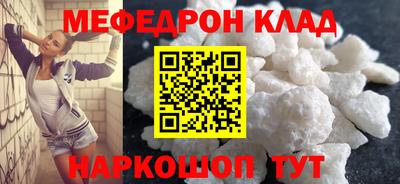 ALPHA-PVP Комсомольск-на-Амуре