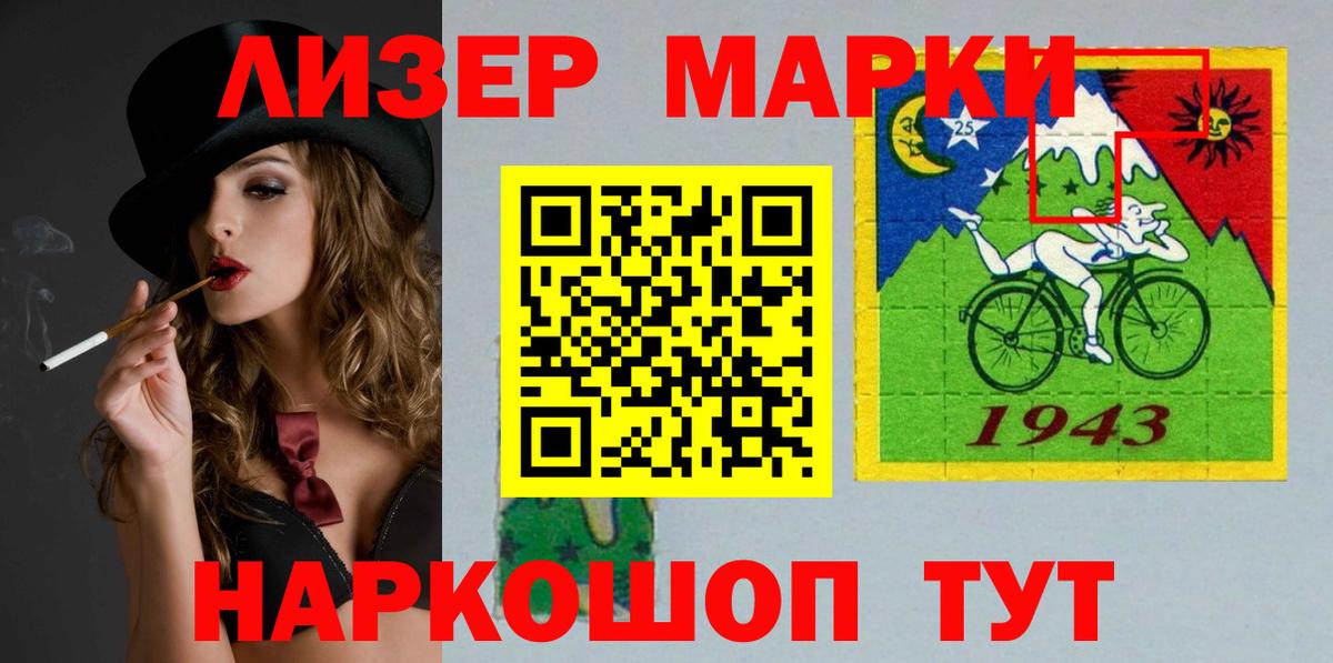 ЛСД экстази  Вход с VPN  Лиски  ЛСД экстази кислота 