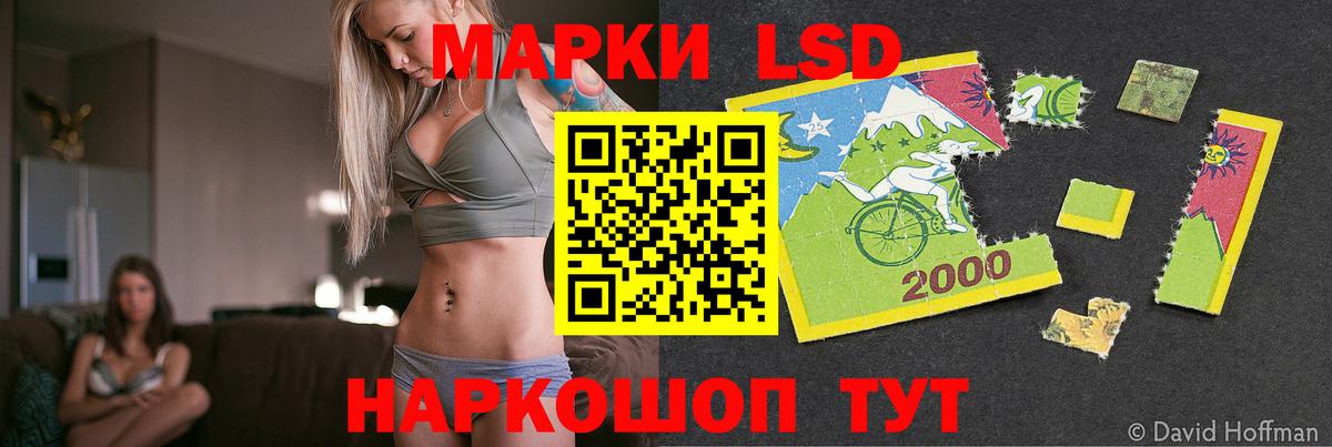 LSD-25 экстази кислота Лиски