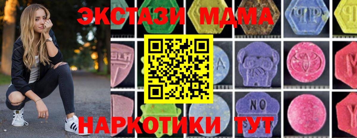 Лиски  МДМА молли  МДМА молли  Вход с VPN 