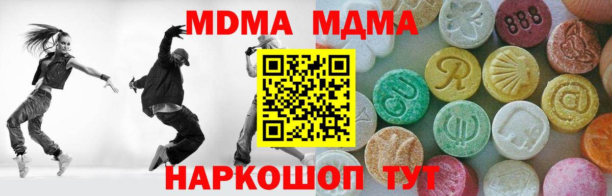 МДМА Molly Лиски