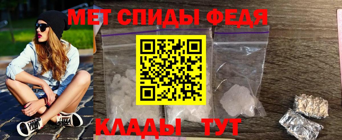 Лиски  МЕТАМФЕТАМИН кристалл  МЕТАМФЕТАМИН кристалл  Вход с VPN 