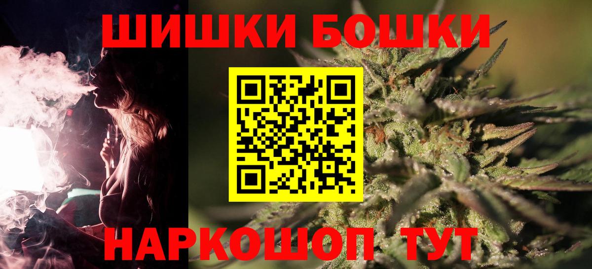 Бошки марихуана SATIVA & INDICA  Вход с VPN  Бошки Шишки ГИДРОПОН  Лиски  Бошки марихуана марихуана 